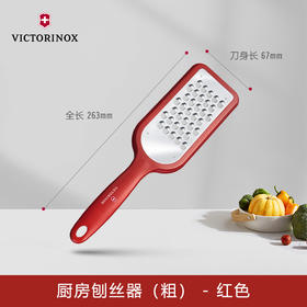 维氏不锈钢厨房神器家用刨丝器切丝器