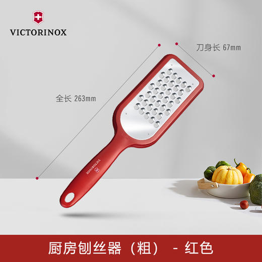 维氏不锈钢厨房神器家用刨丝器切丝器 商品图0