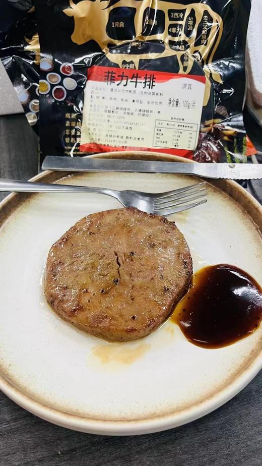 菲力牛排一箱 商品图5