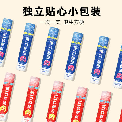 【猫咪零食】瓜洲牧 猫零食猫条混合口味罐头营养成幼猫湿粮用品15g*1 商品图3