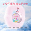 安贝儿儿童海藻柔润洗发沐浴500ml 商品缩略图3