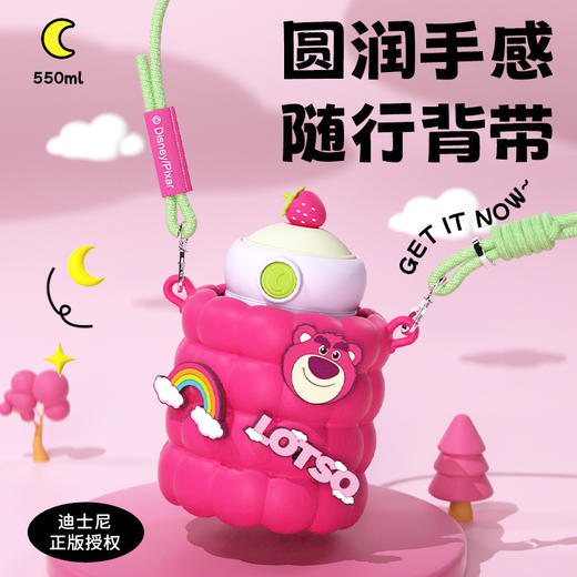 A-YBT23019 野比兔 迪士尼 肥仔泡泡水杯 商品图2