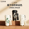 A-GERM-23AW-B76格米-四叶草闪耀保温杯500ml 商品缩略图4