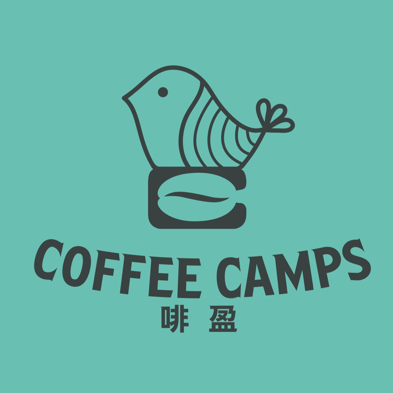 啡盈  Coffee Camps