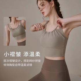 【梦幻网纱运动背心】2025新款·现货直发！美背瑜伽背心聚拢带胸罩运动健身跑步上衣普拉提瑜伽文胸运动背心