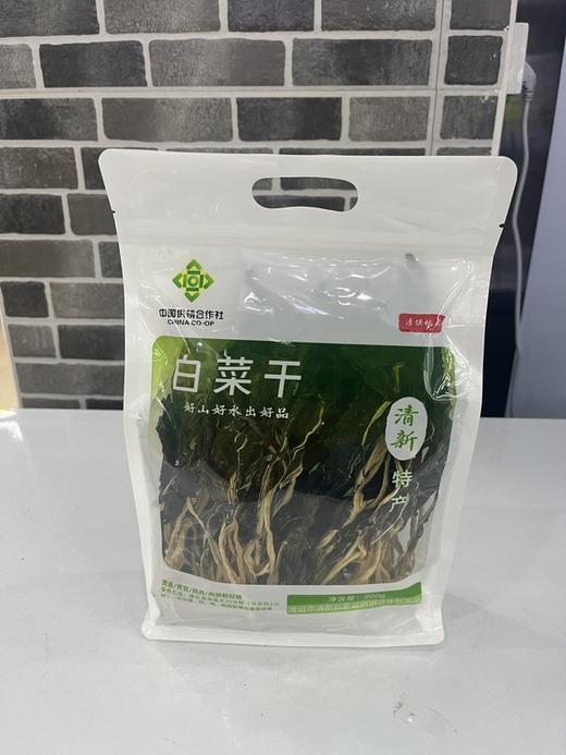 清新供销社出品清新本地白菜干200克 商品图1