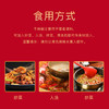 五峰农家晒干辣椒皮250g/袋（红绿随机发货） 商品缩略图4