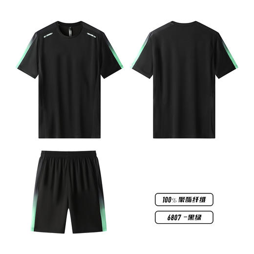 【蜂窝透气 吸湿速干】黑科技运动速干两件套 商品图5