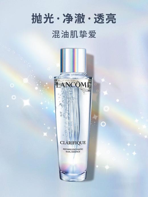 兰蔻极光水50ml*3 商品图3