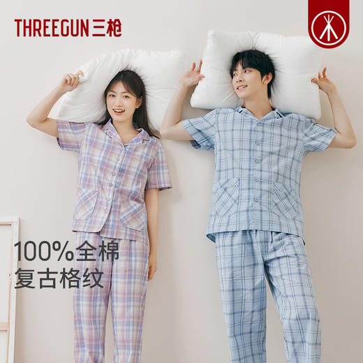 Threegun三枪 【纯棉彩格】翻领开襟短袖长裤男士家居套家居服-80777D111 商品图3
