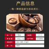 五峰高山干香菇250g/袋 商品缩略图2