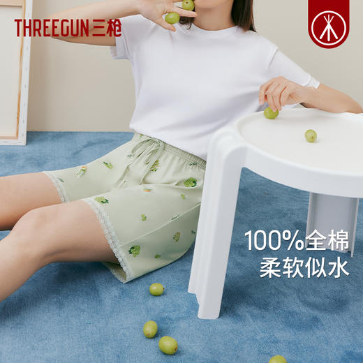 Threegun三枪 【水柔棉】女士家居睡裤休闲短裤-80248C111 商品图2
