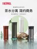 【样品清仓特惠4折，最后2个无货退款】膳魔师高真空不锈钢保温杯泡茶杯TCMV400ml 商品缩略图4