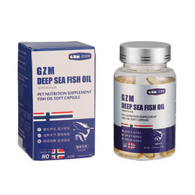 瓜洲牧【猫咪专用】深海鱼油猫猫专用美毛护肤宠物防掉毛卵磷脂胶囊鱼肝油70粒/装