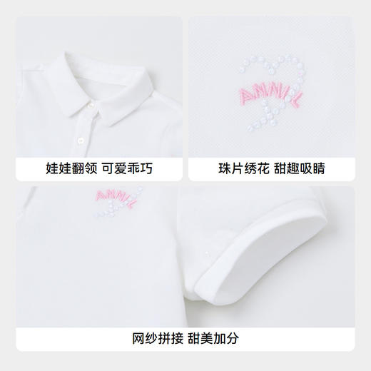【实体店同款】女童凉感POLO衫翻领短袖上衣夏季新款安奈儿童装XG421700 商品图4