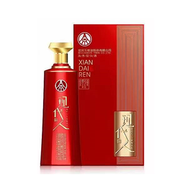 五粮液现代人 敬梦想 浓香型白酒500ml  买1瓶赠1瓶【LY】
