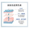 兰蔻极光乳液15ml 商品缩略图3