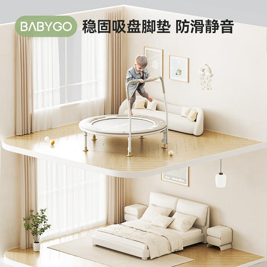 【BG】BABYGO蹦蹦床家用儿童室内弹跳床可折叠跳跳床大人小孩蹦床 商品图4
