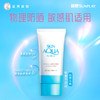 新碧舒护物理防晒乳（小蓝帽/小橙帽/小粉帽） 商品缩略图13