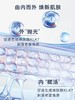 兰蔻极光水50ml*3 商品缩略图2