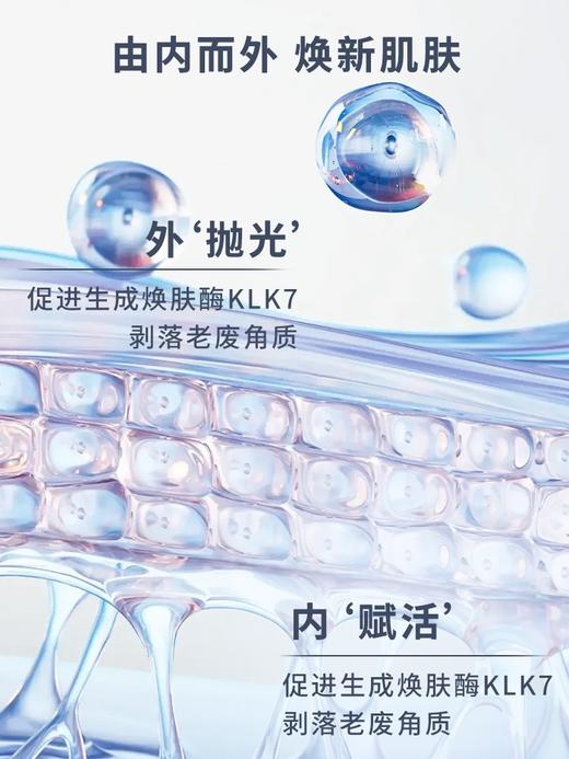 兰蔻极光水50ml*3 商品图2