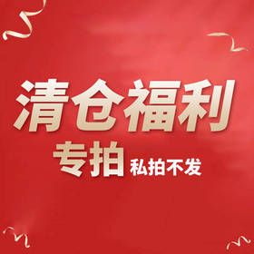 【清仓链接】哥仑布 红酒*2瓶