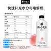 外星人电解质水 0糖0卡白桃味饮料500ml/瓶 商品缩略图2