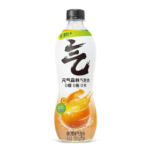 元气森林0糖0脂维C橙味气泡水480ml 碳酸饮料 商品图0