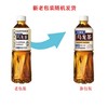 三得利 无糖乌龙茶 500ml*15瓶 商品缩略图2