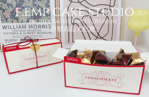 【现货】焦糖海盐太妃糖 商品图2