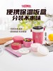 膳魔师不锈钢膳魔师便当盒保温饭盒JBC-800 商品缩略图0