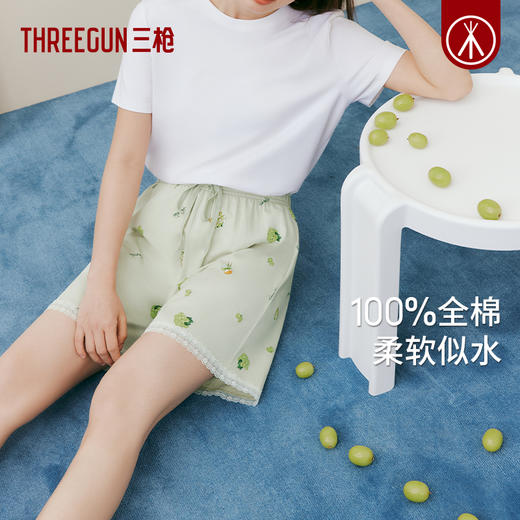 Threegun三枪 【水柔棉】女士家居睡裤休闲短裤-80248C111 商品图1
