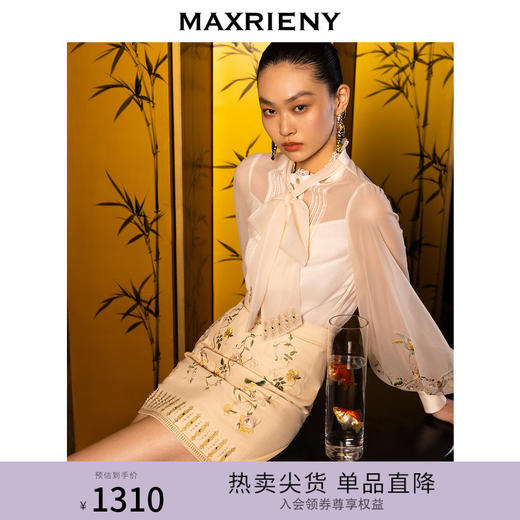 【商场同款】MAXRIENY鎏光花鸟绣花牛仔短裙艺术复古感高腰A字裙(货号:MC88SK009) 商品图0