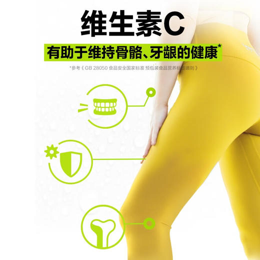 元气森林外星人vc饮品 低糖低卡饮料 西西柠檬味500ml 商品图2