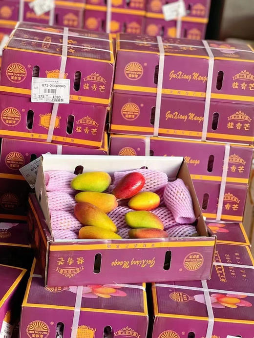 三亚✈️树熟贵妃芒🥭 商品图6