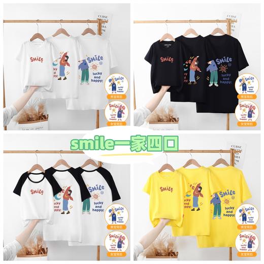 亲子装夏款纯棉短袖一家三口四口2024新款夏季母子母女全家装t恤 商品图8