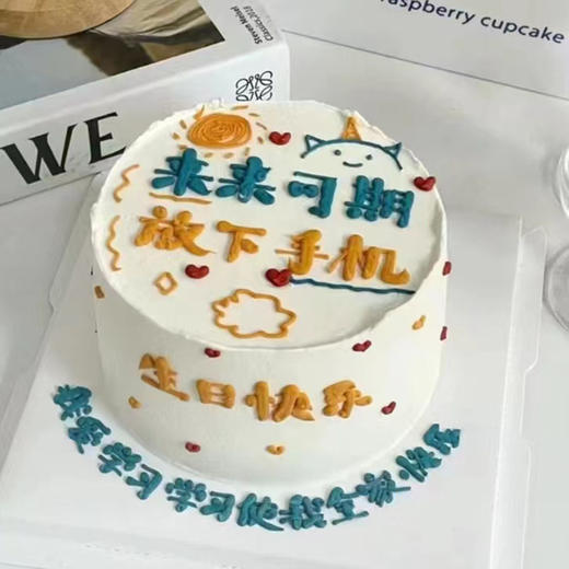 放下手机 商品图0