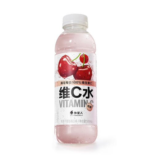 元气森林外星人维C水 饮品饮料 车厘子蔓越莓口味500ml 商品图0