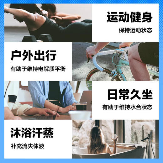 外星人电解质水 0糖0卡荔枝海盐味饮料500ml/瓶 商品图3
