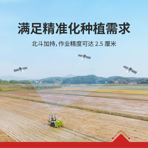 极飞APC2农机自驾仪标准版套装（不带花键）农机导航 中国大陆地区使用 商品图3