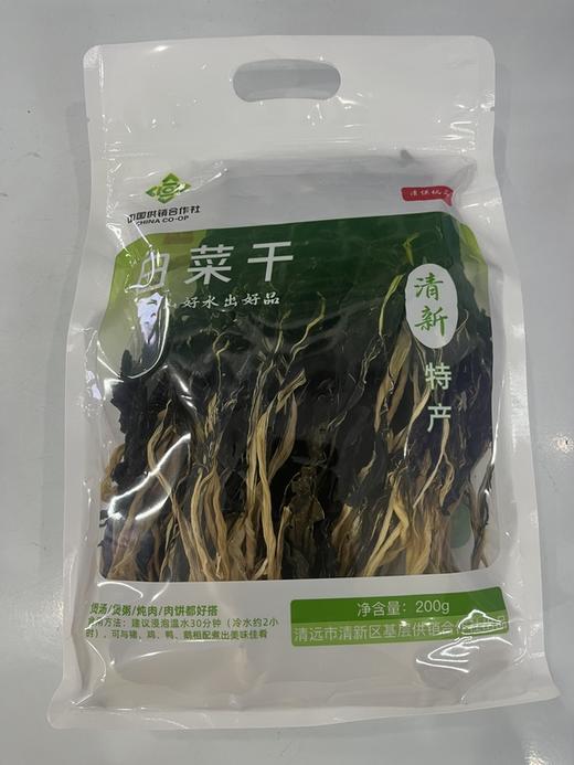 清新供销社出品清新本地白菜干200克 商品图5