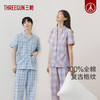 Threegun三枪 【纯棉彩格】翻领开襟短袖长裤男士家居套家居服-80777D111 商品缩略图4