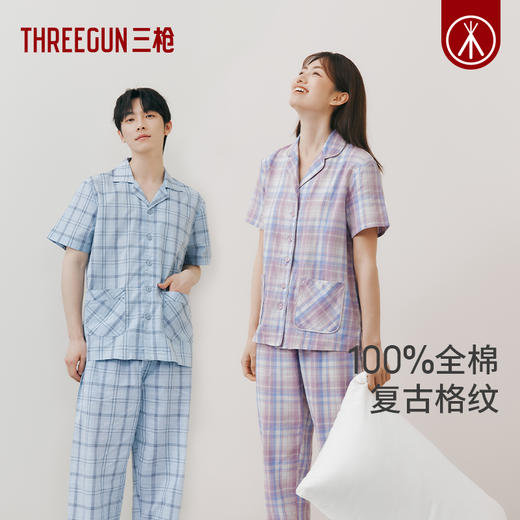 Threegun三枪 【纯棉彩格】翻领开襟短袖长裤男士家居套家居服-80777D111 商品图4