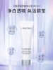 兰蔻极光乳液15ml 商品缩略图2