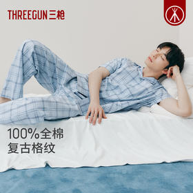 Threegun三枪 【纯棉彩格】翻领开襟短袖长裤男士家居套家居服-80777D111