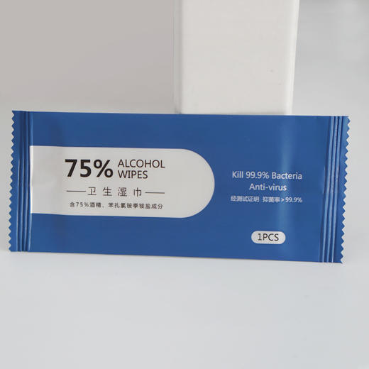 哎小巾 75%酒精湿巾儿童学生独立包装乙醇湿巾消毒单片装 商品图3