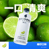 外星人电解质水 0糖0卡青柠味饮料500ml/瓶 商品缩略图0