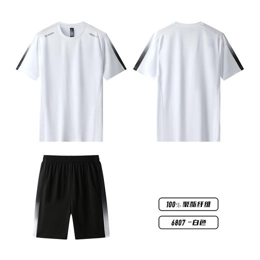 【蜂窝透气 吸湿速干】黑科技运动速干两件套 商品图8