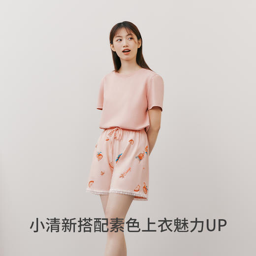 Threegun三枪 【水柔棉】女士家居睡裤休闲短裤-80248C111 商品图3