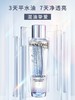 兰蔻极光水50ml*3 商品缩略图5